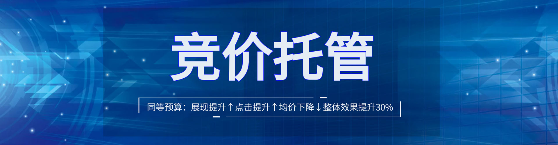 鹰手营子矿如何做sem